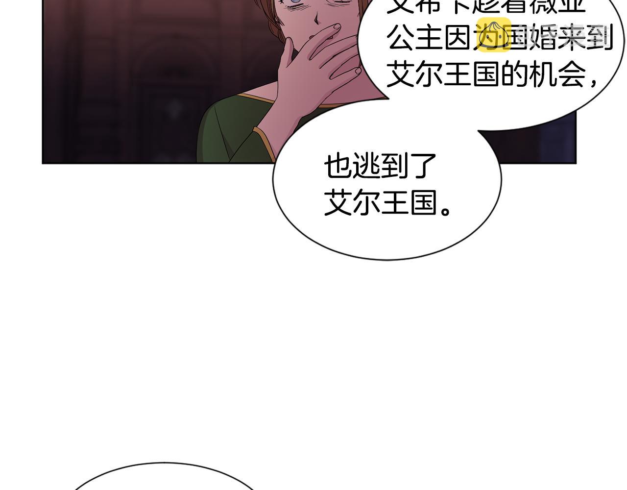 第94话 安慰38