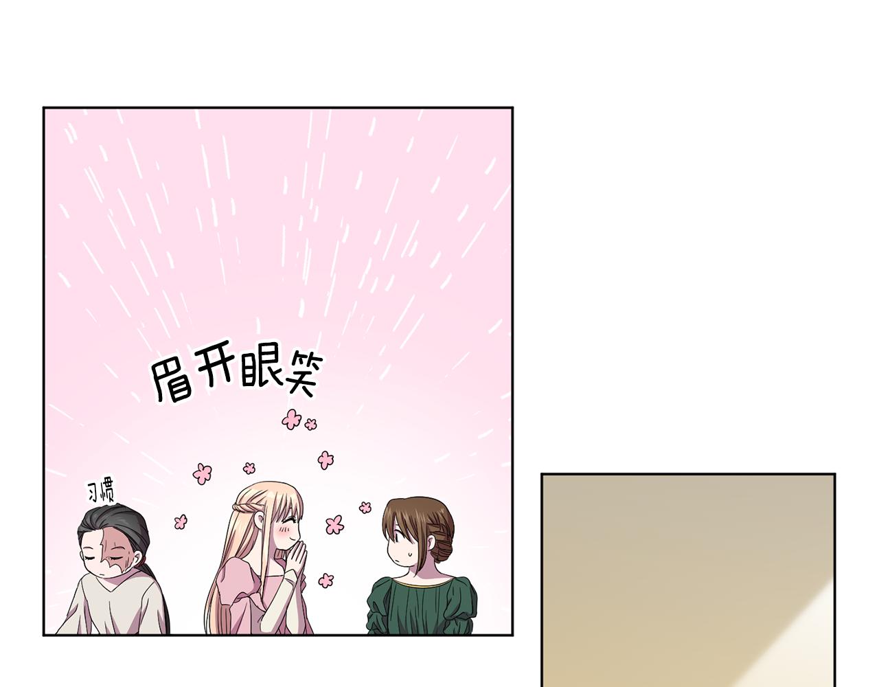 第95话 幕後黑手65