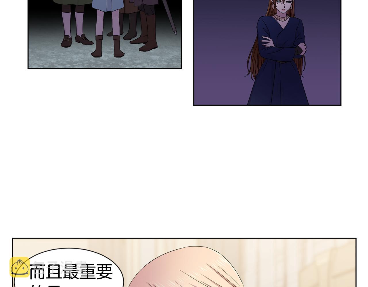第106话 要幸福66