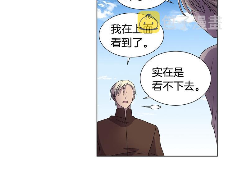 完结篇 父母的实力55