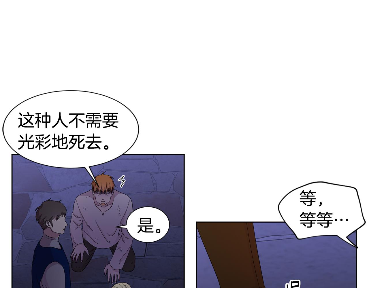 第106话 要幸福32