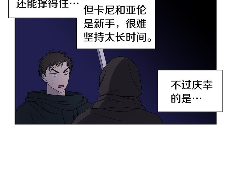 第61话 坚定的信仰8