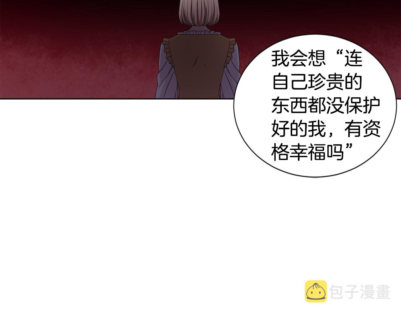 第106话 要幸福74