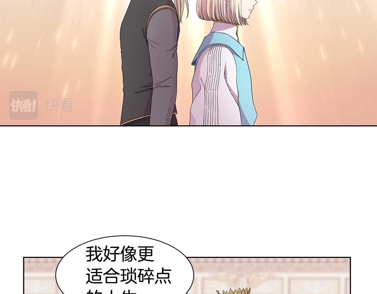 第103话 公开处刑66
