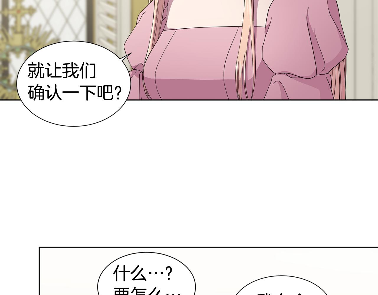 第95话 幕後黑手61