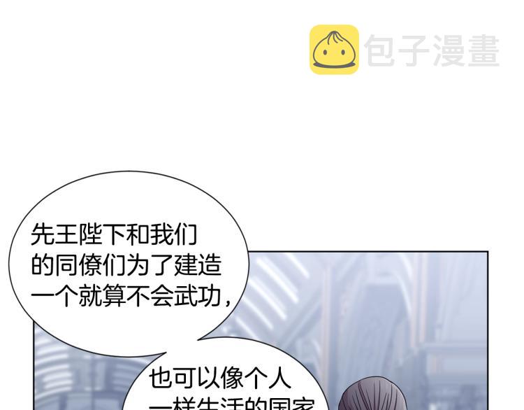 第70话 结盟51