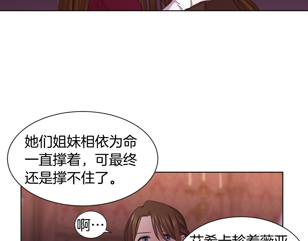 第94话 安慰37