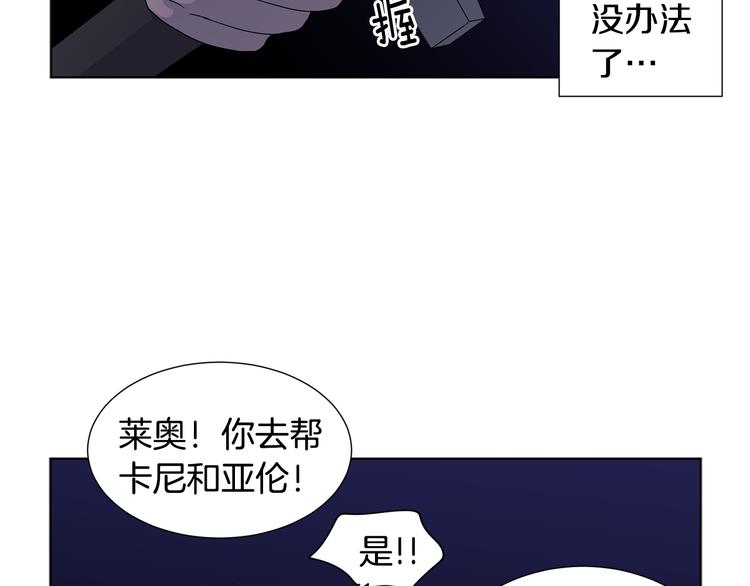 第60话 侍从被俘23
