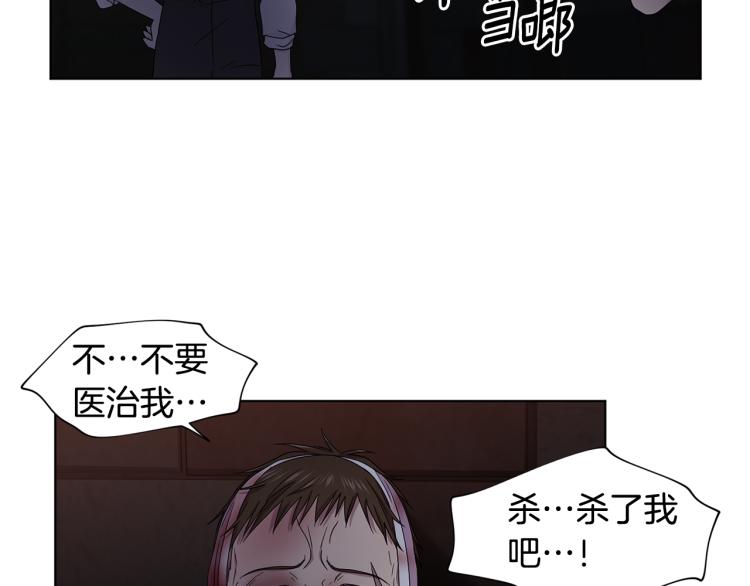 第73话 父亲来了25