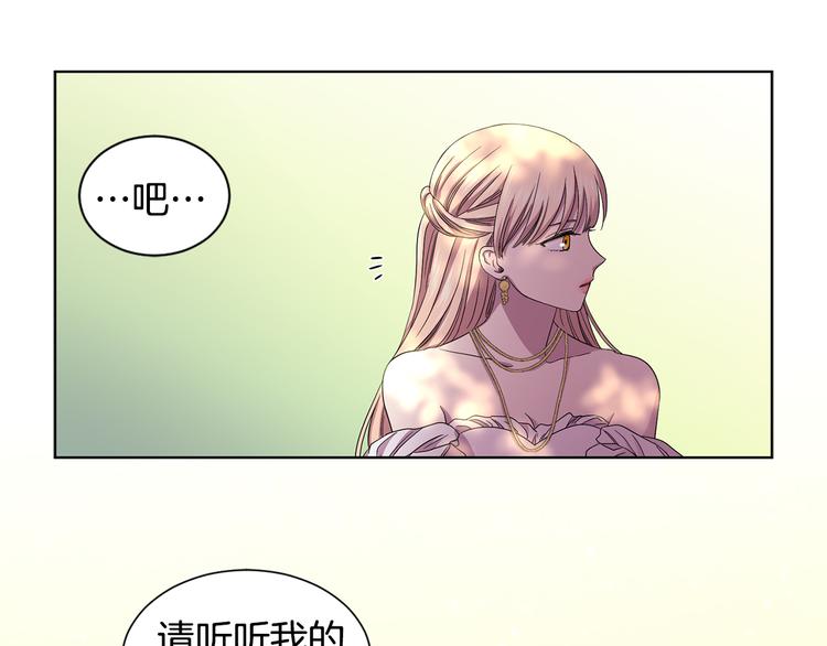 第67话 跟夫人谈心79