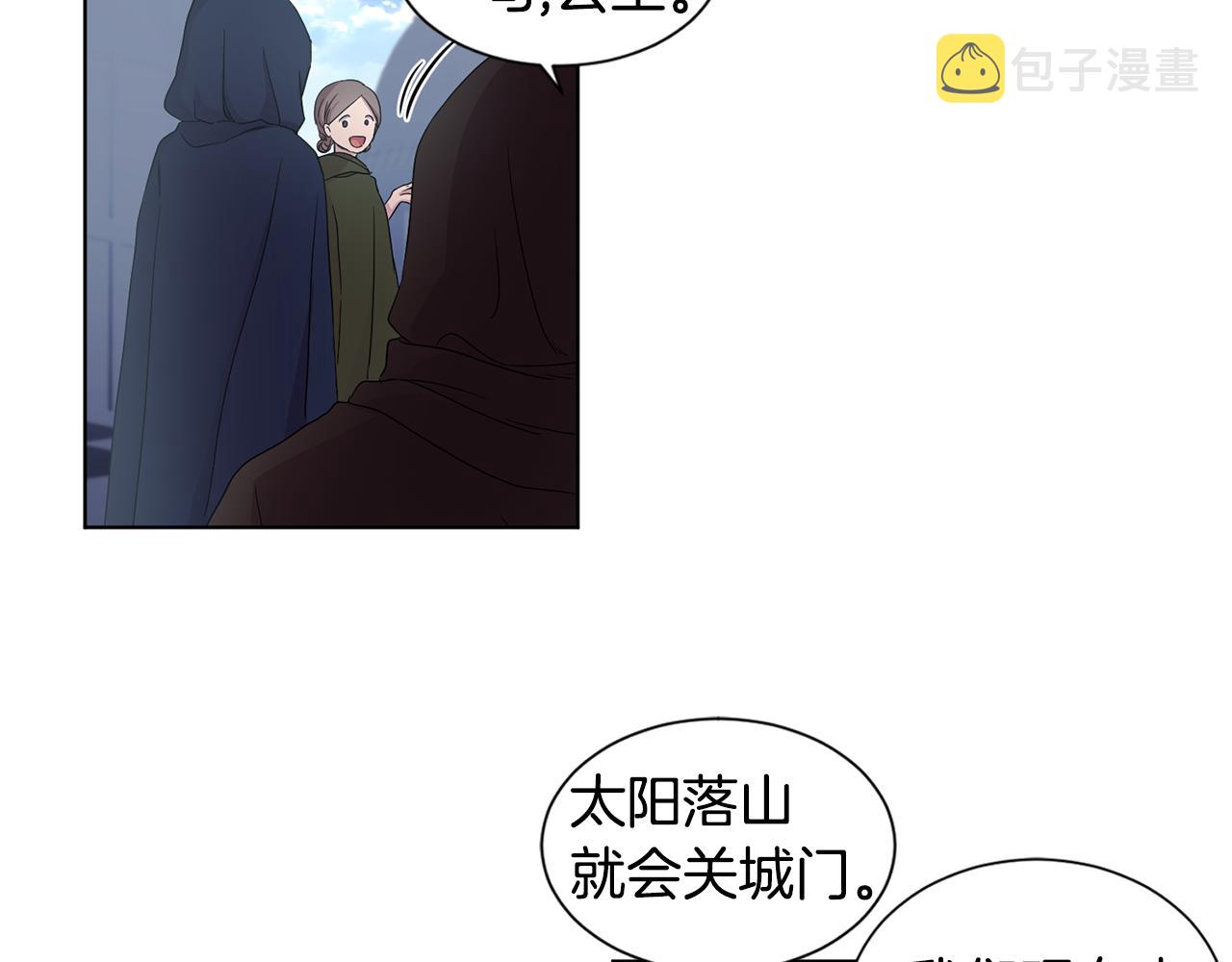 第80话 市井生活61