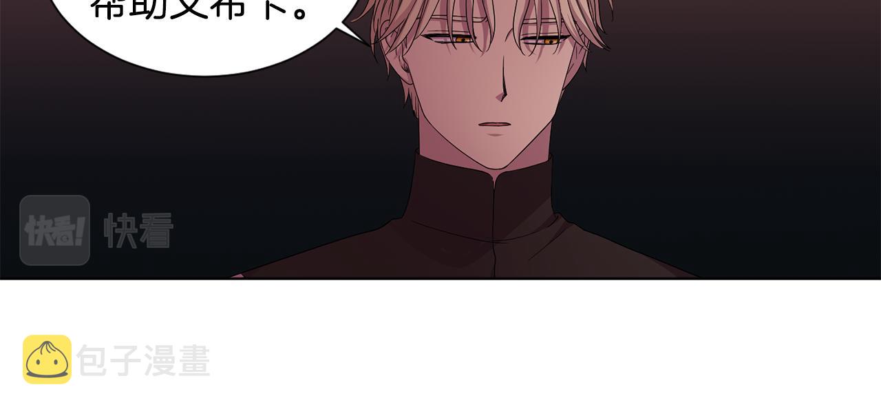第94话 安慰44