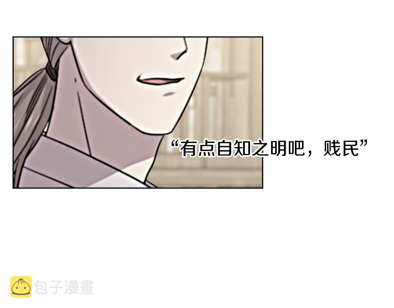 第108话 平安归来10