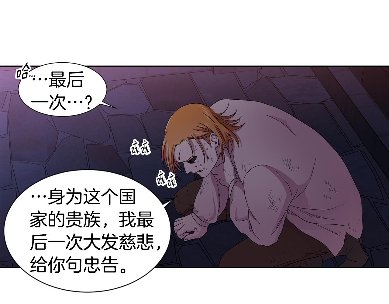第103话 公开处刑18