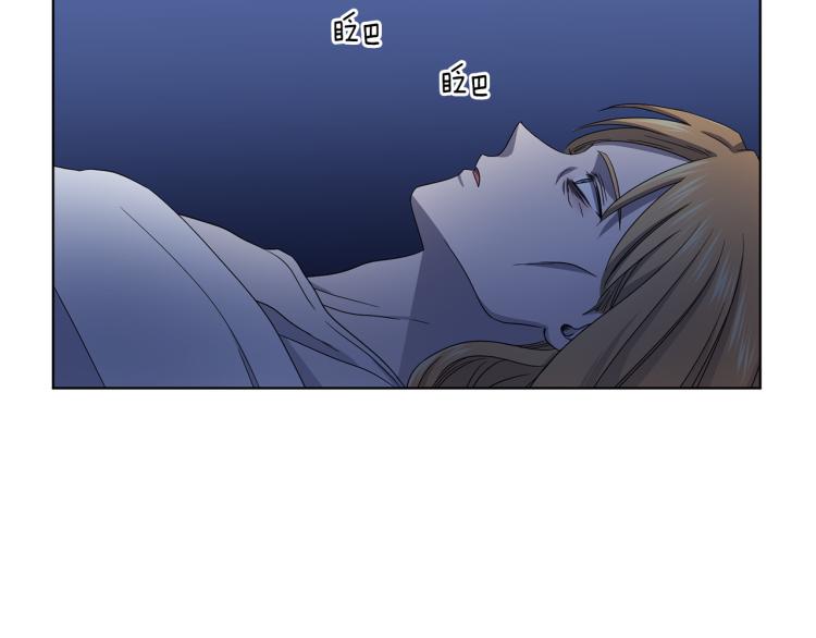 第74话 苏醒5
