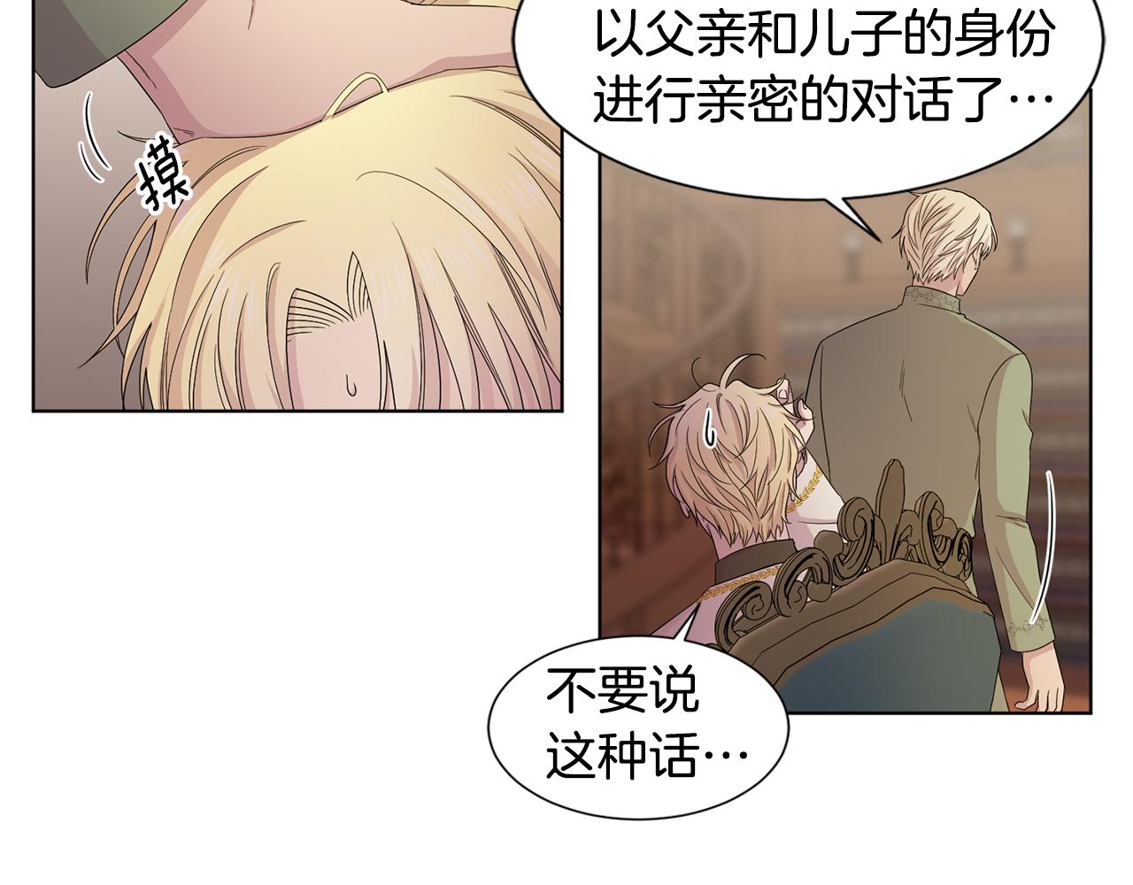 第105话 转达消息89