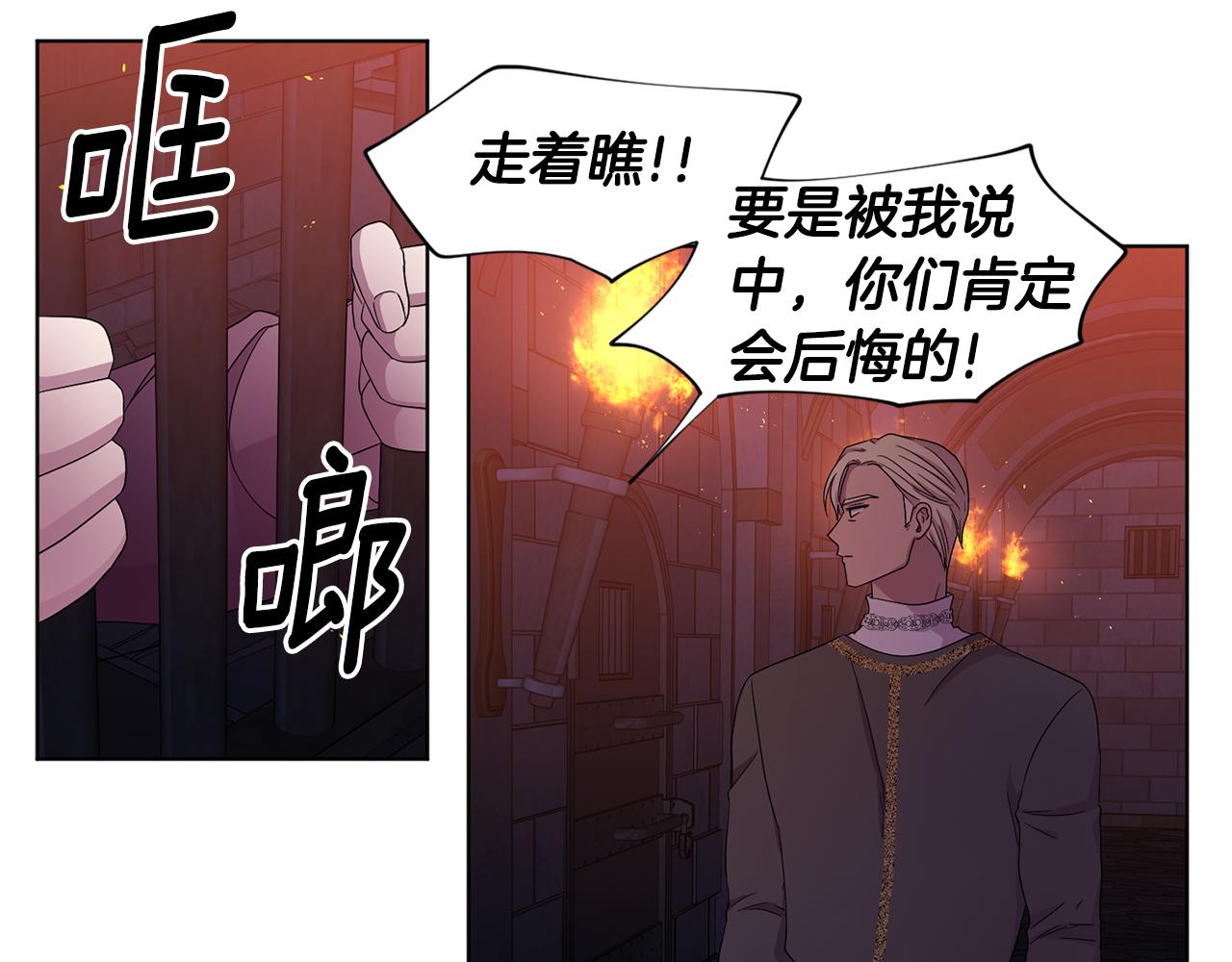 第103话 公开处刑39