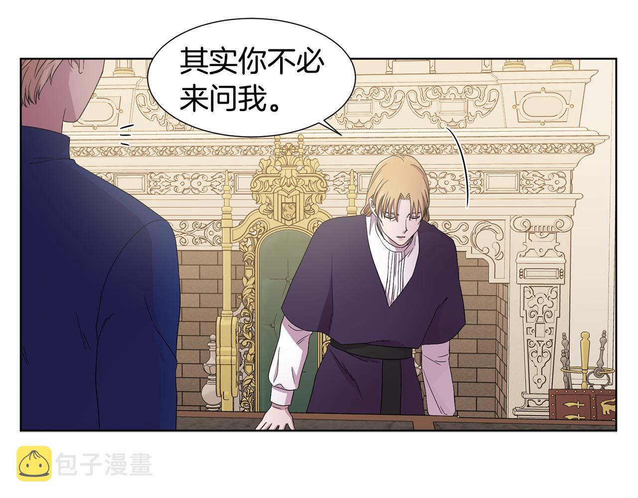 第102话 嫁给我吧26