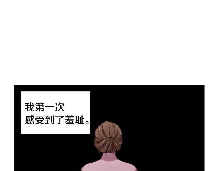 第77话 恶毒公主70