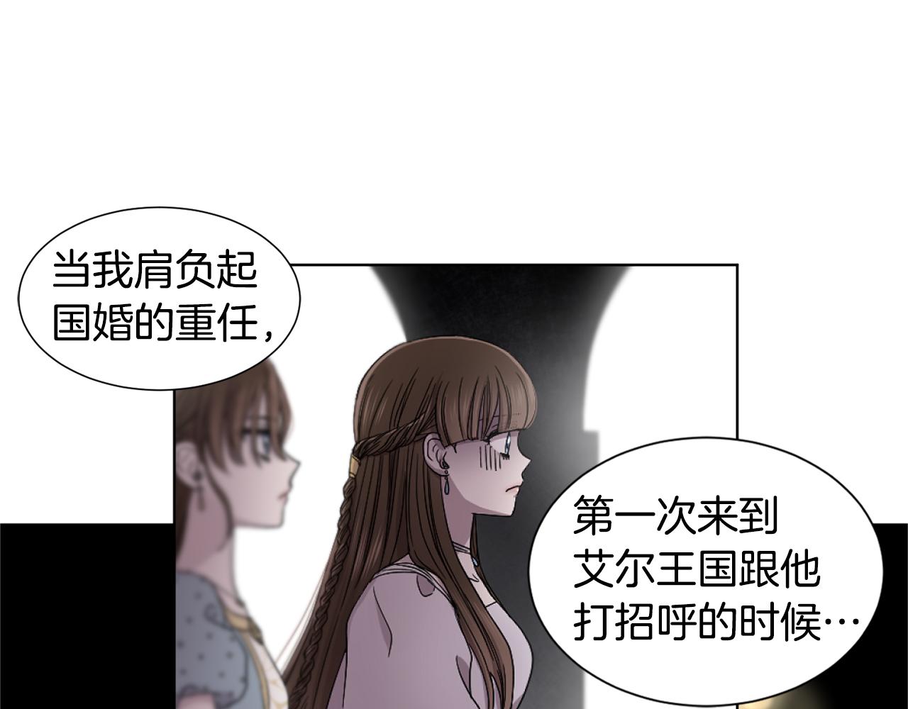 第84话 喜欢的人34