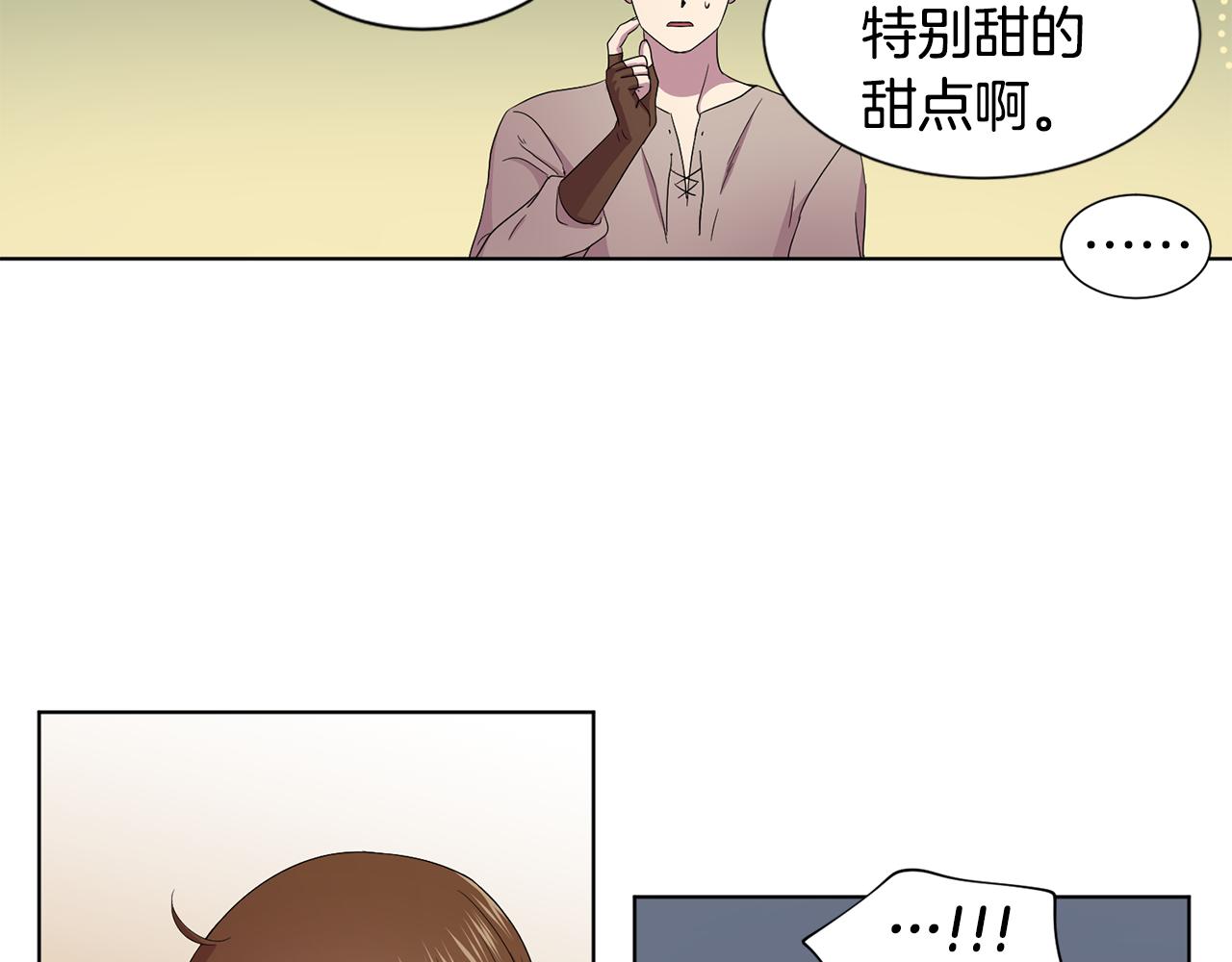 第95话 幕後黑手88