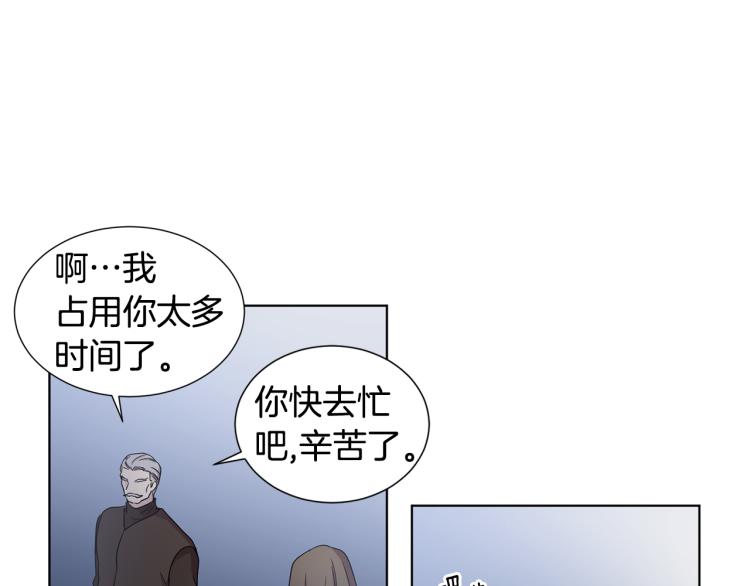 第70话 结盟56