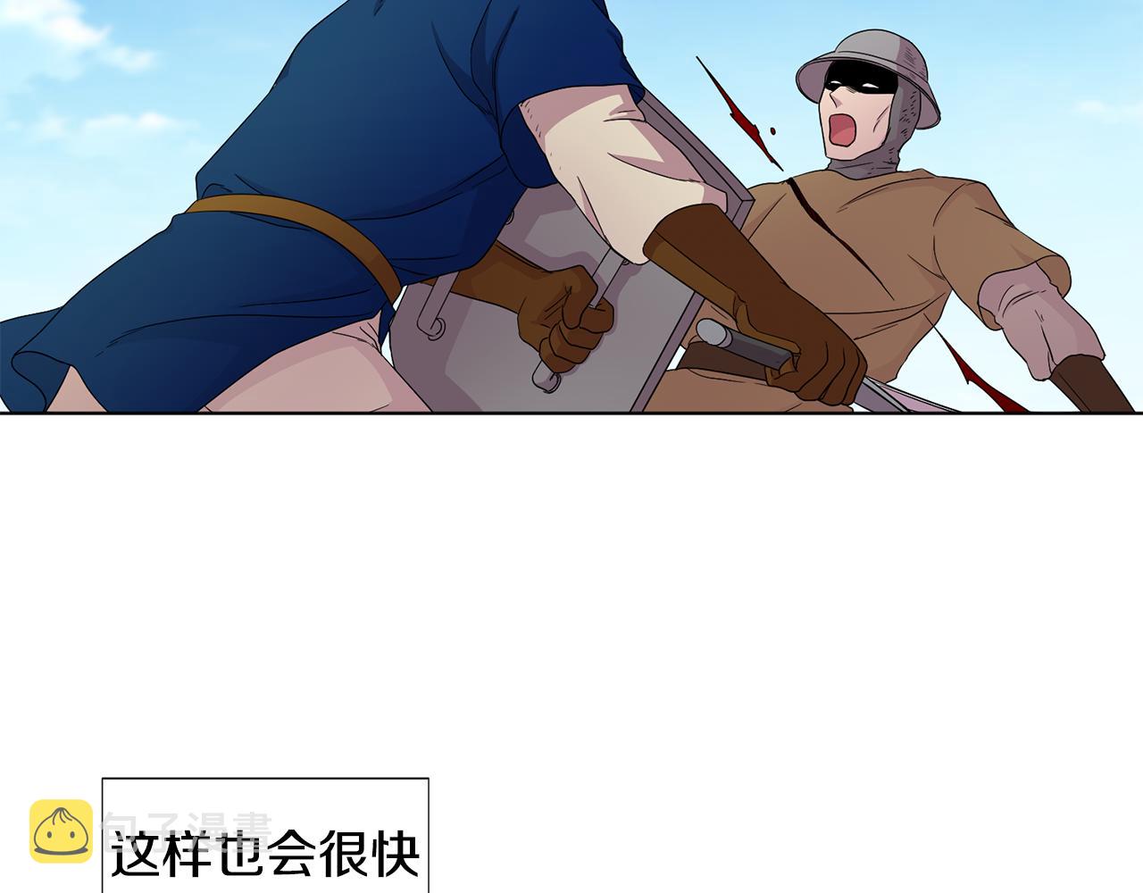 第111话 开战84