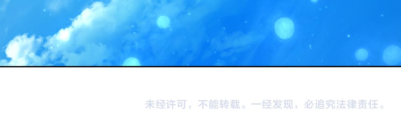 第106话 要幸福94