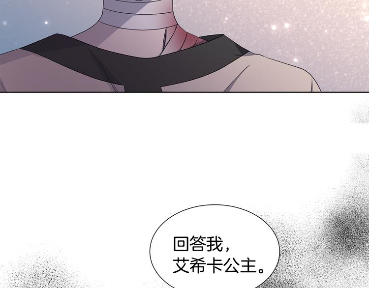 第63话 身份被识破81