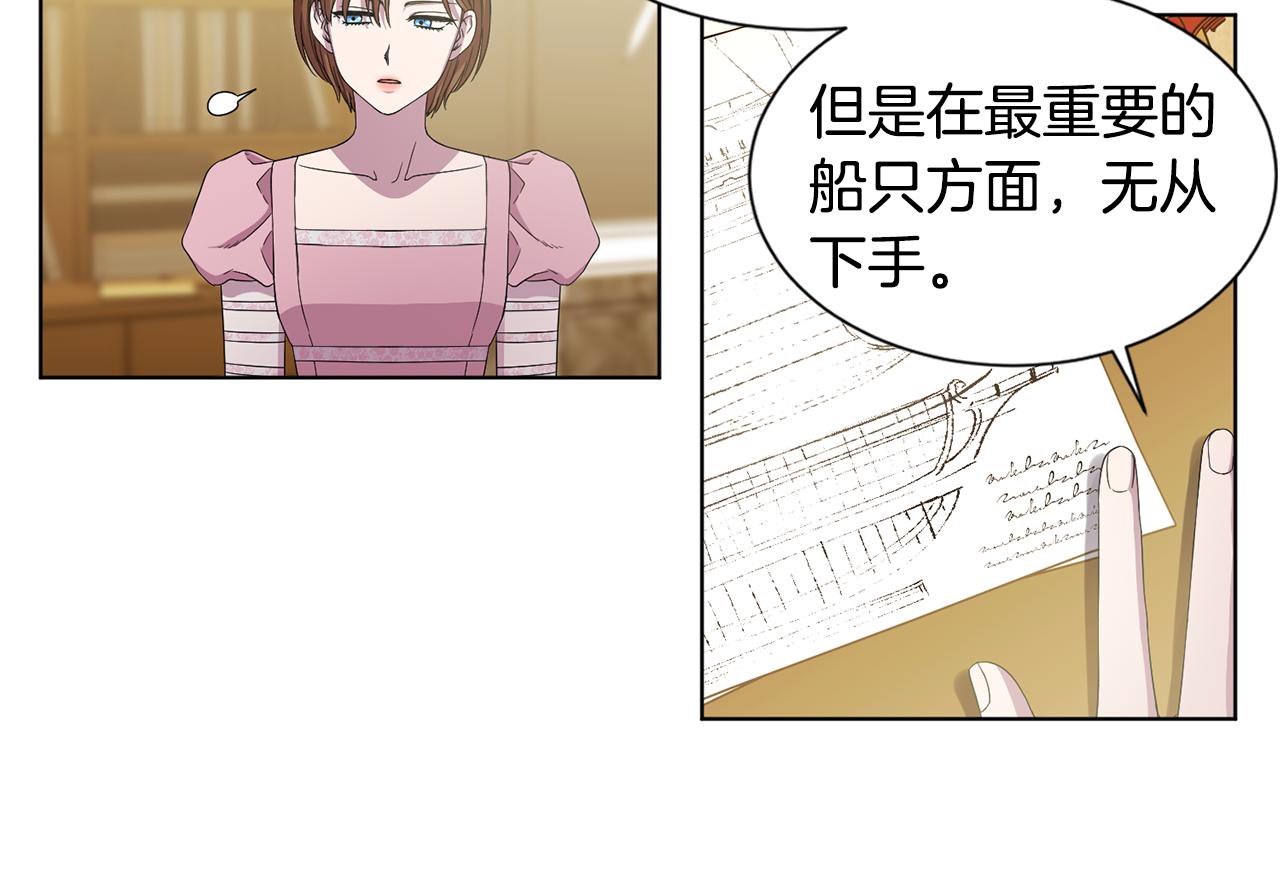第104话 幸福31