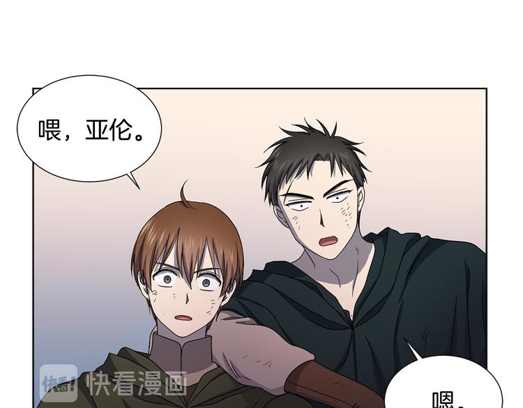第63话 身份被识破45