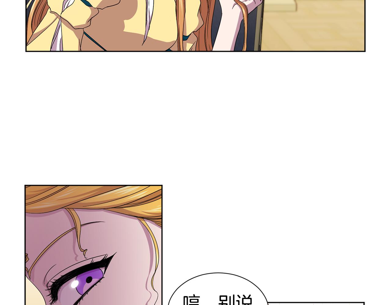 第81话 下毒18