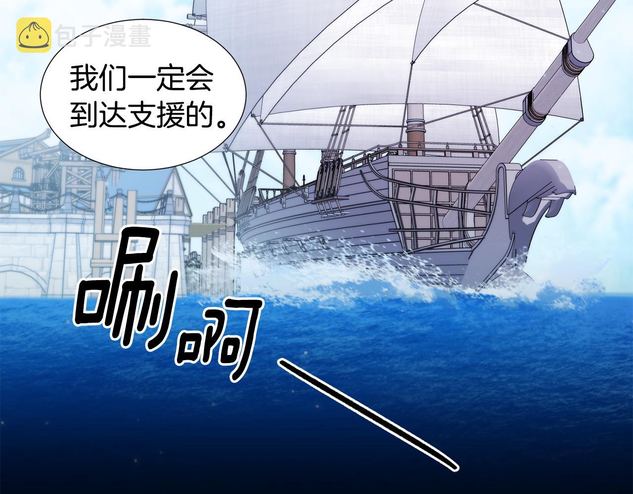 第110话 出征108