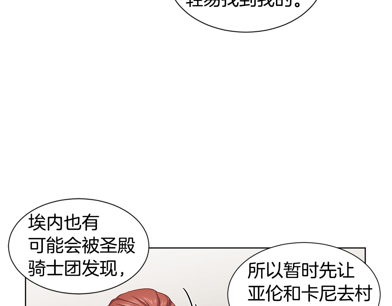第80话 市井生活49