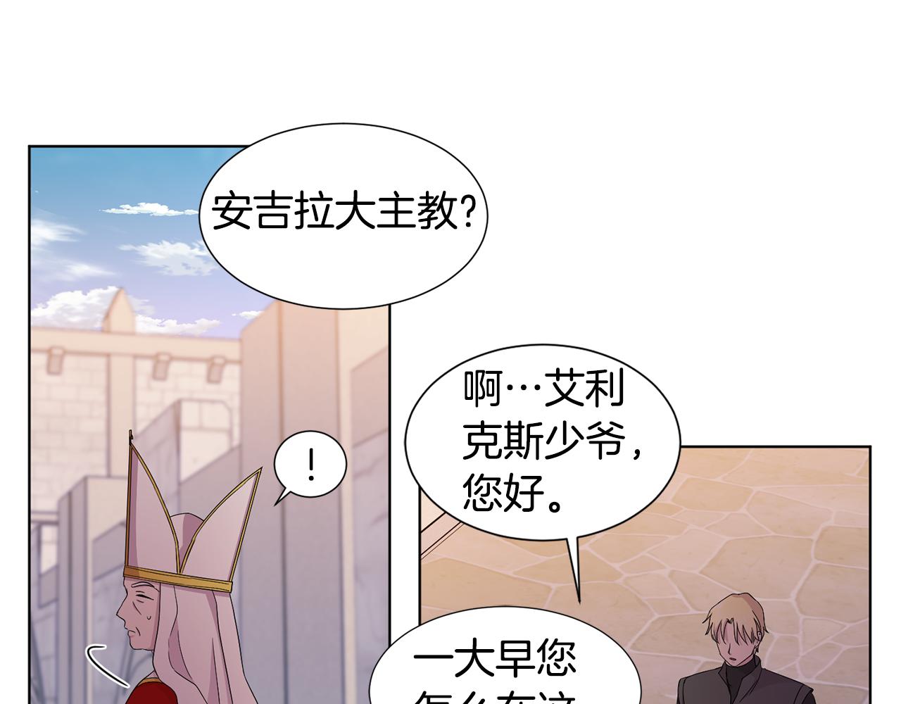 第100话 风波平息30