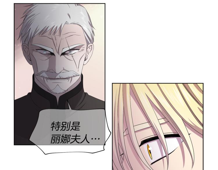 第69话 金色眼睛80