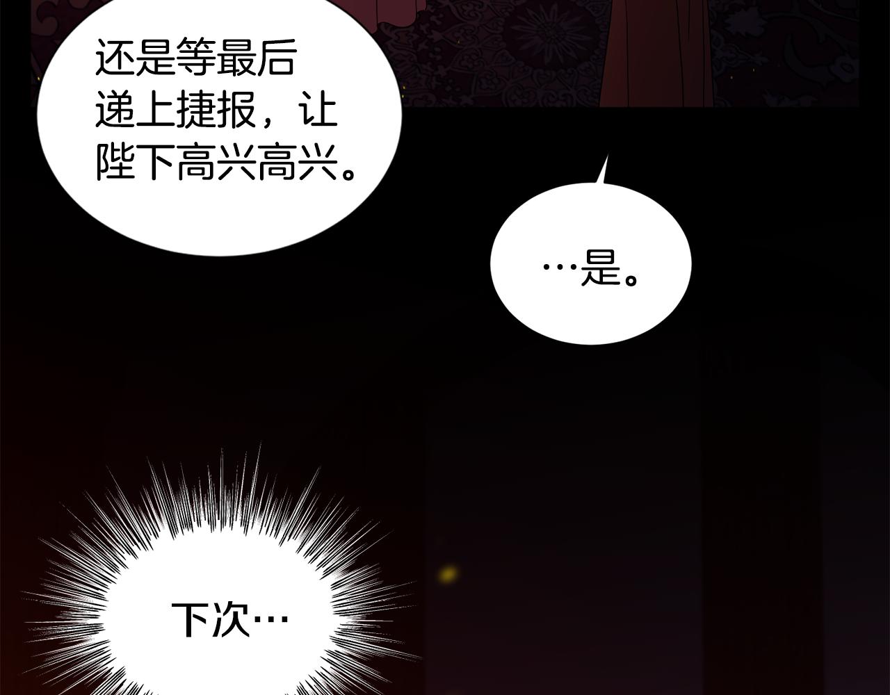 第113话 援军到了84