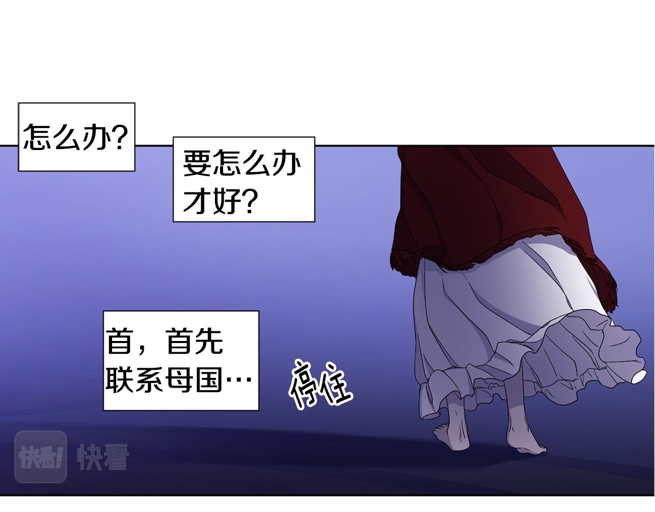 第82话 惨遭诬陷62
