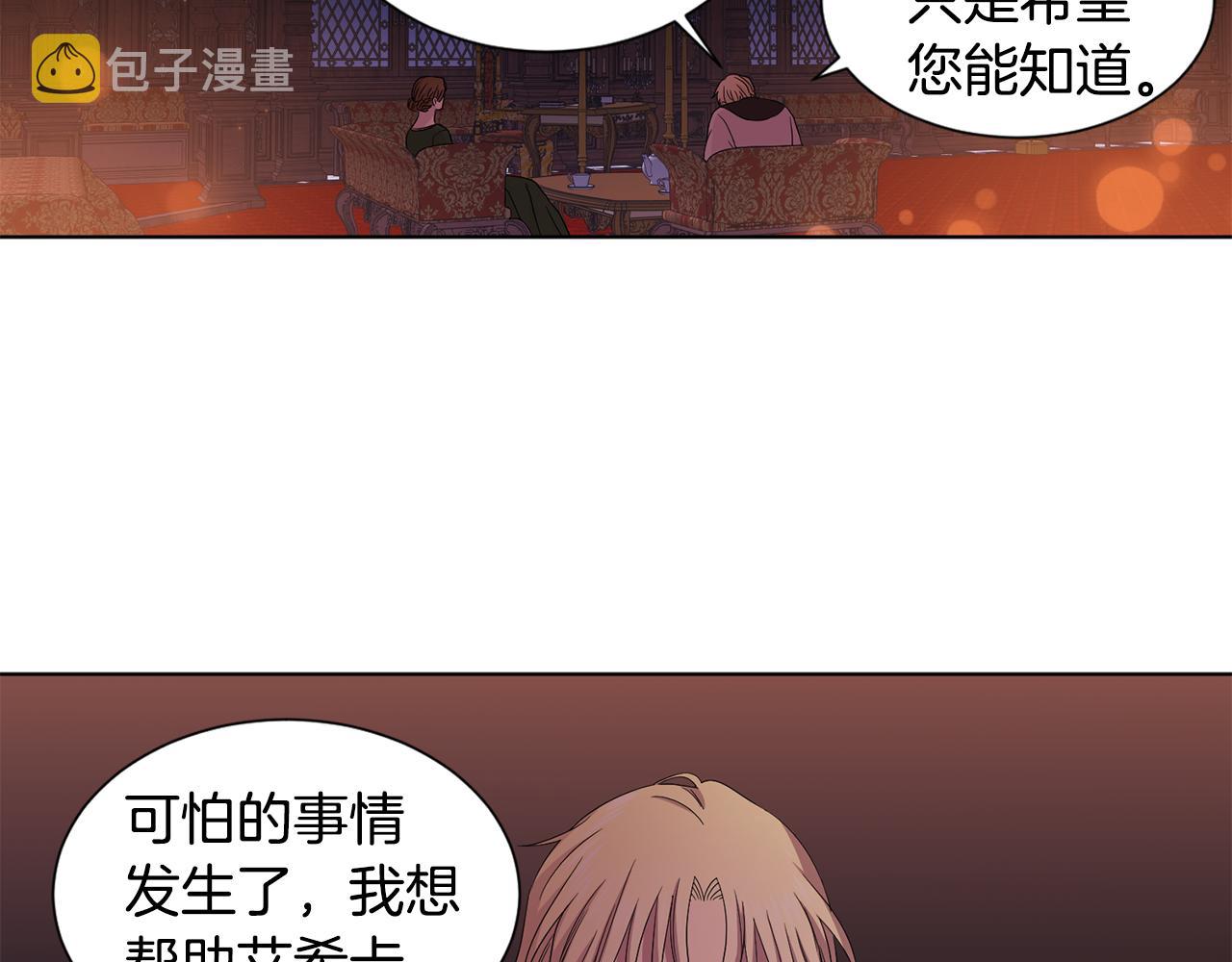 第94话 安慰43