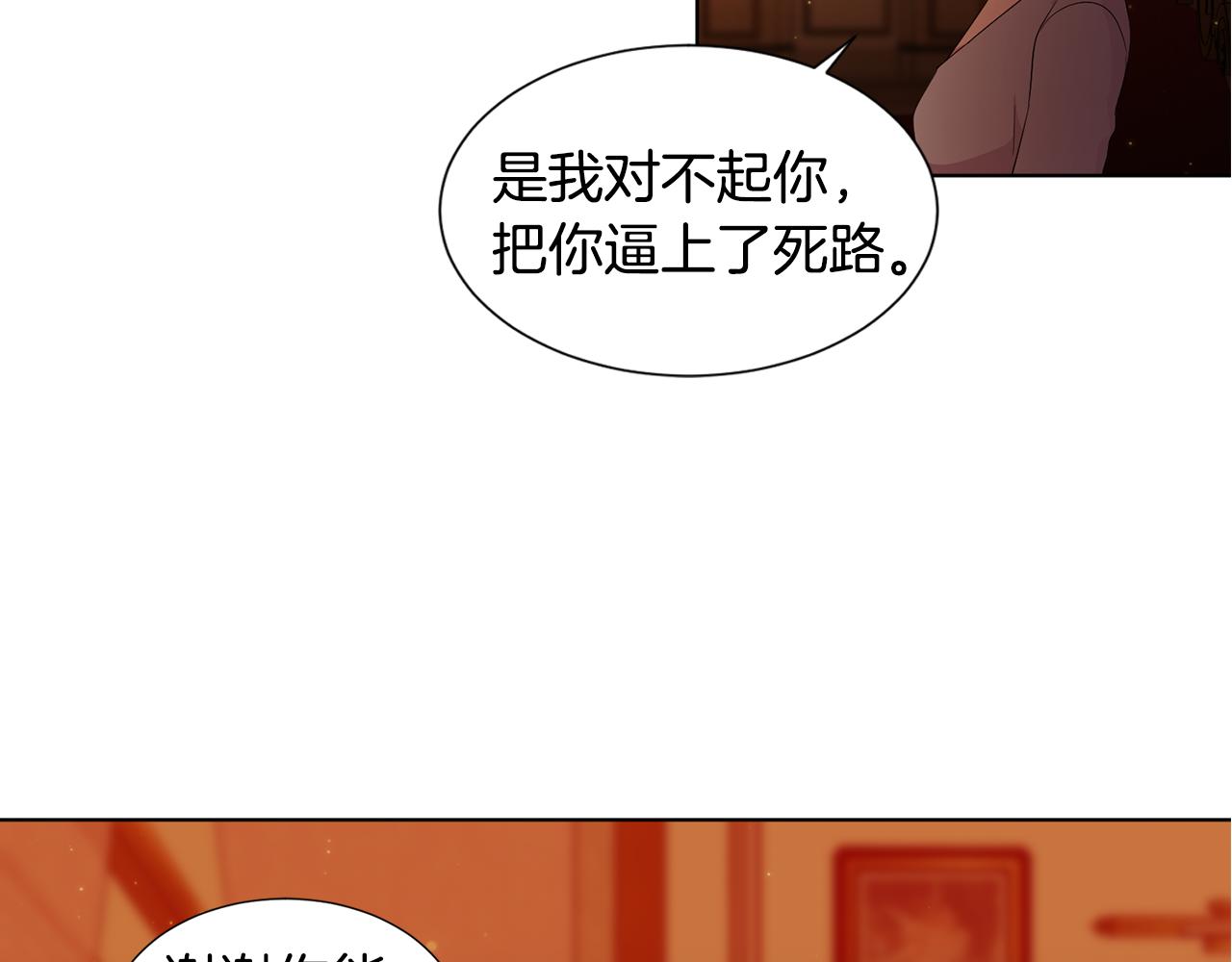 第109话 里应外合41