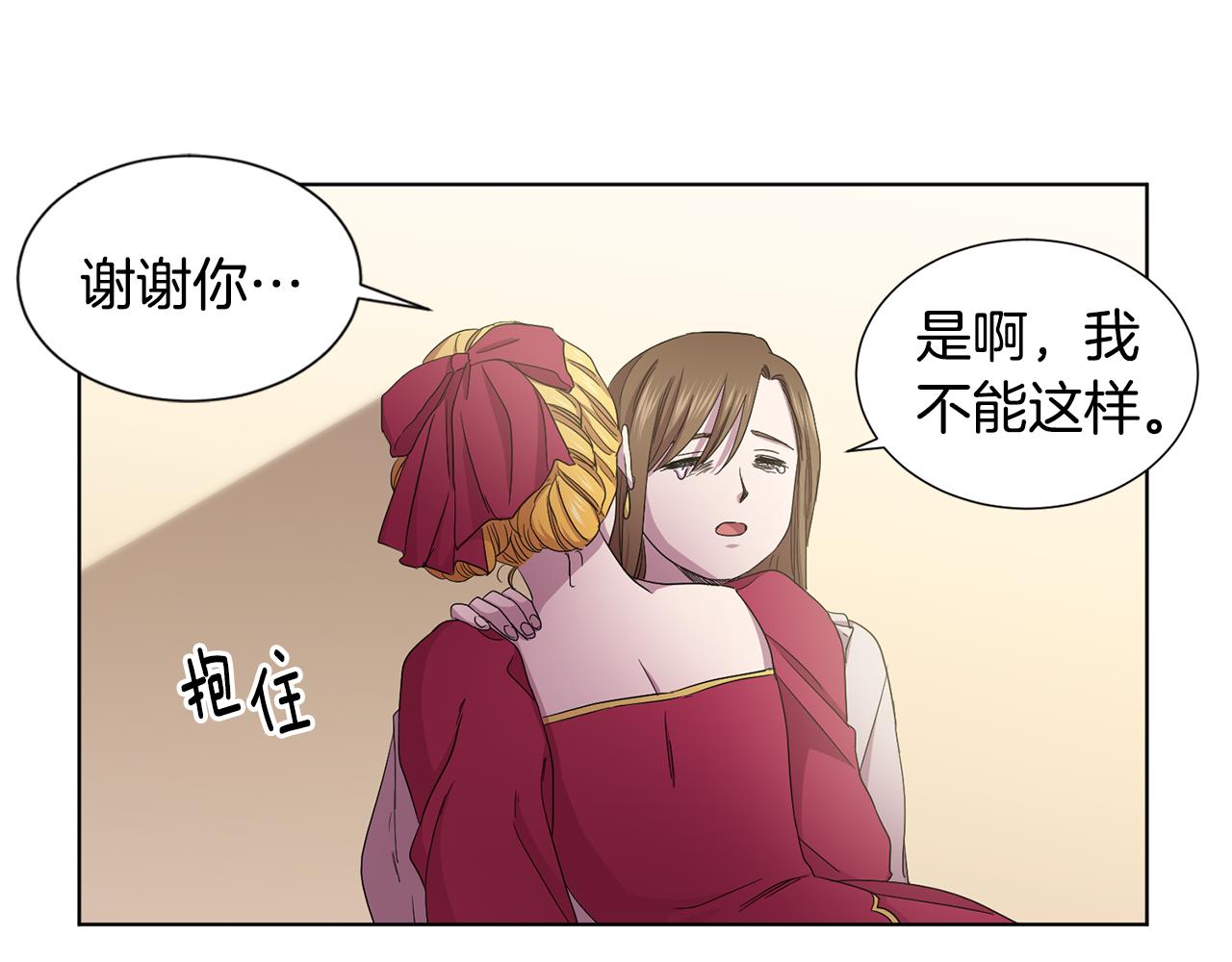第84话 喜欢的人77