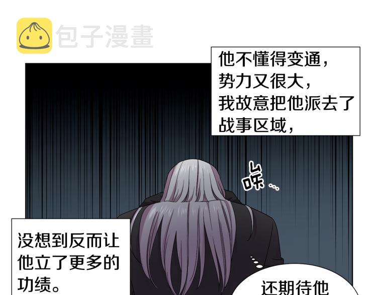 第70话 结盟63