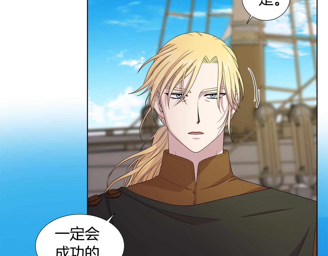 第110话 出征106