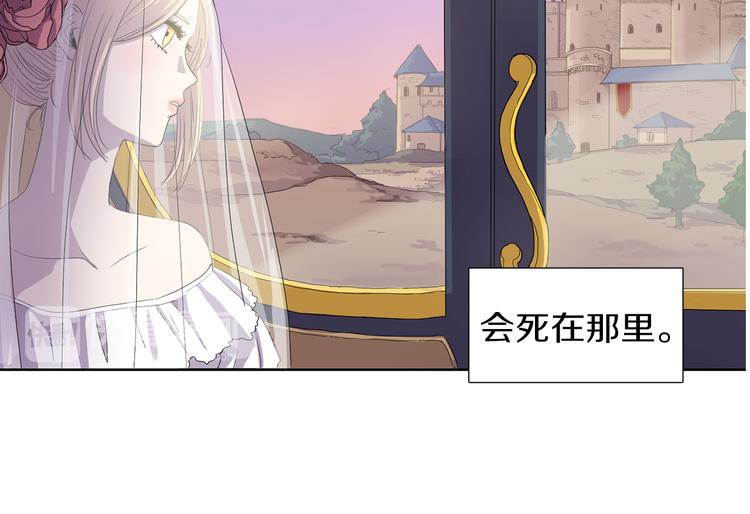 第1话 让她代替13
