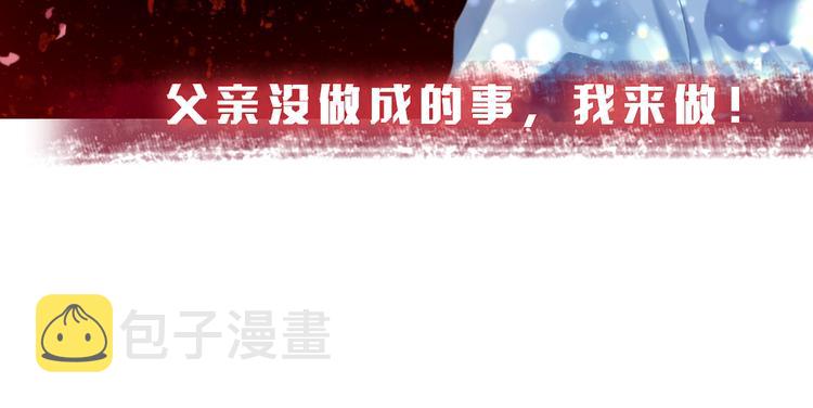 序章 强强碰撞，双双成王53
