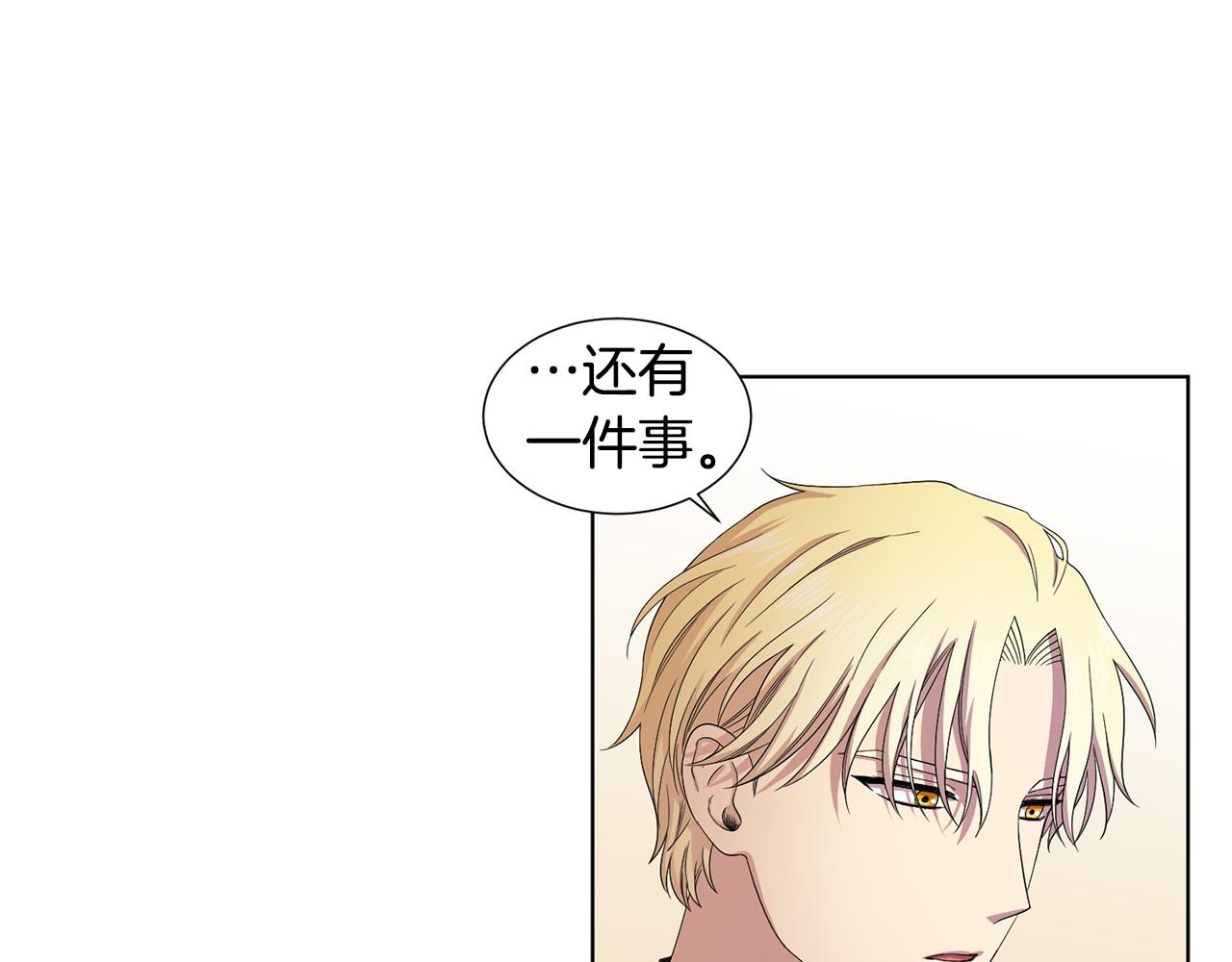 第96话 追悼会37