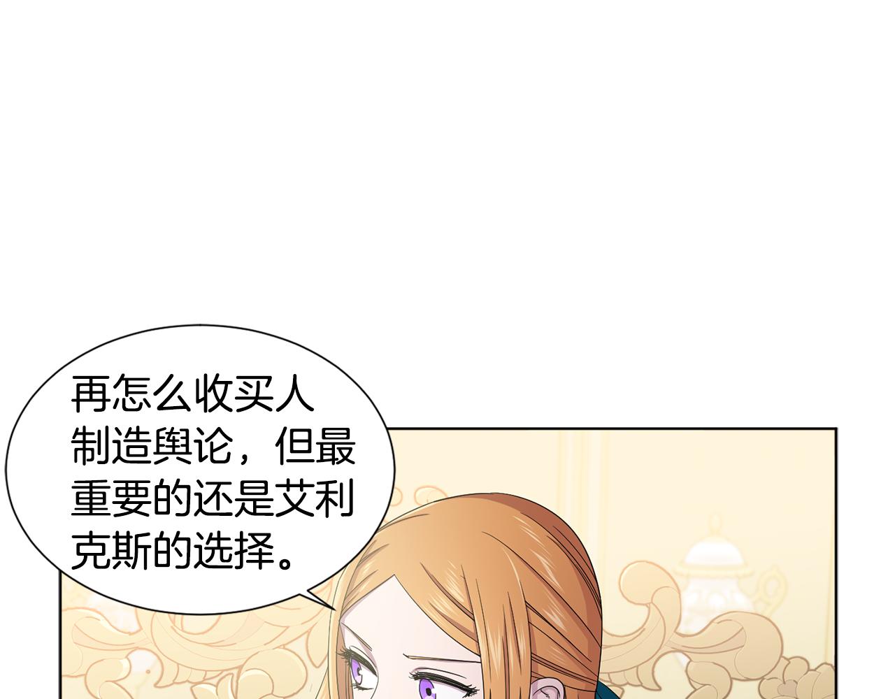 第81话 下毒20