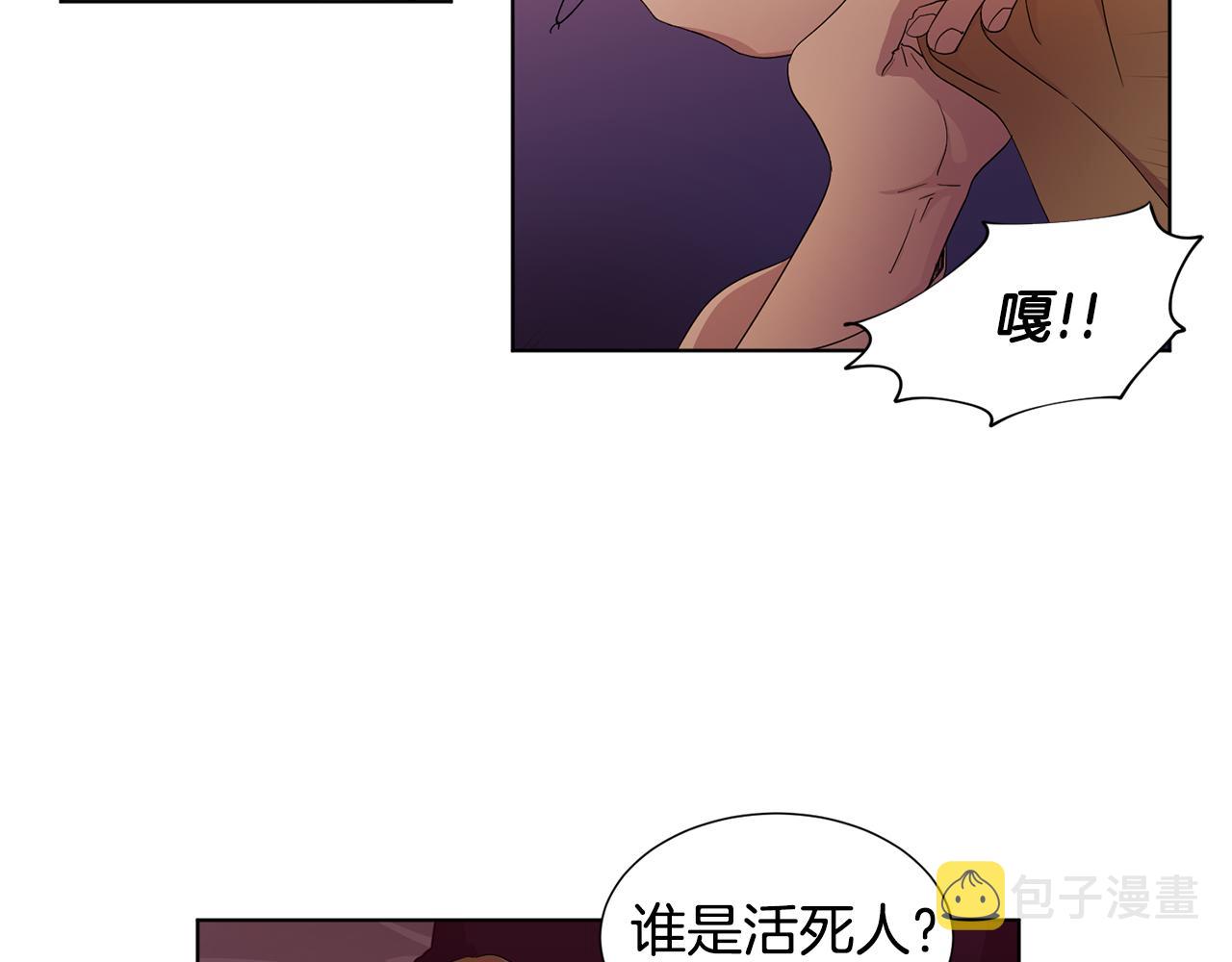 第98话 再次谋害94