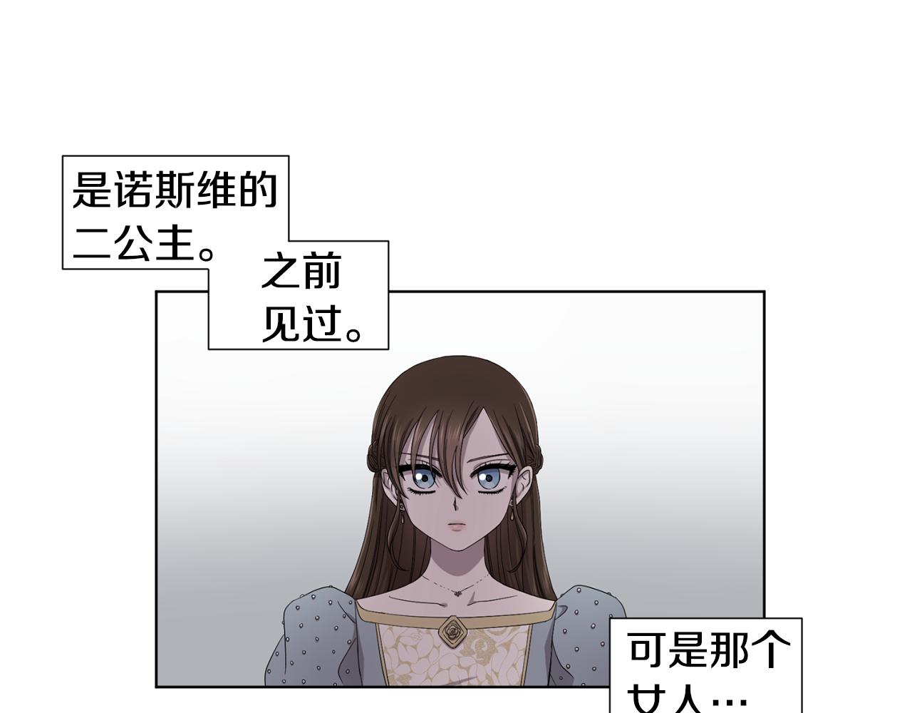第94话 安慰24
