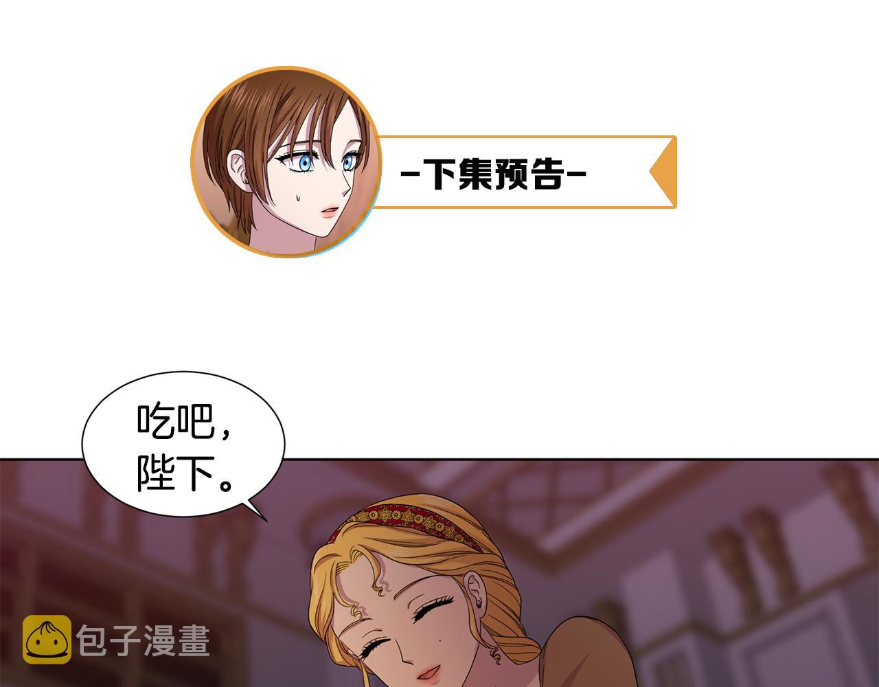 第98话 再次谋害91